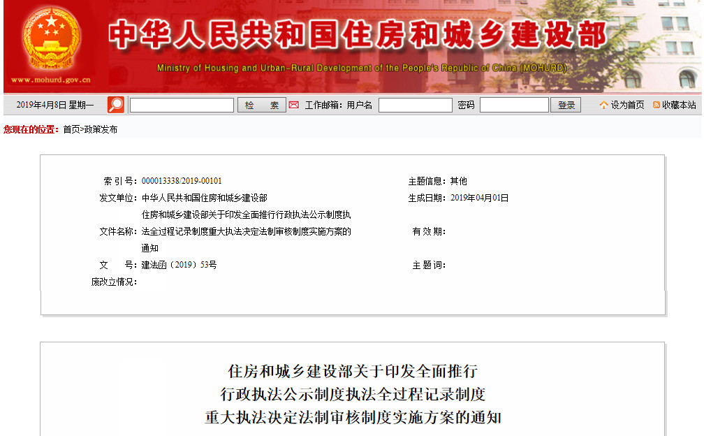 微信圖片_20190627170320.jpg