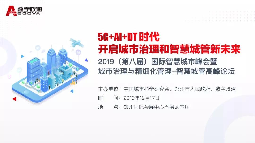 微信圖片_20191206175519.jpg