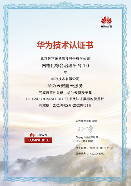 12-圖片15.png