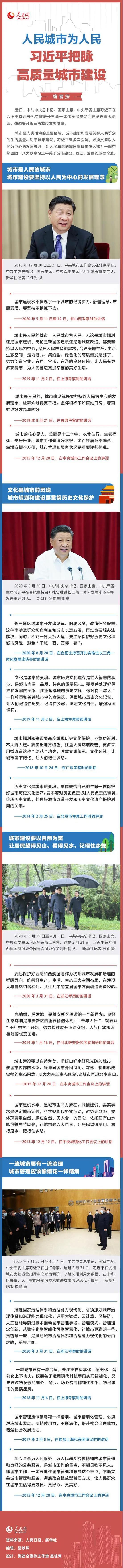 微信圖片_20200909142140.jpg