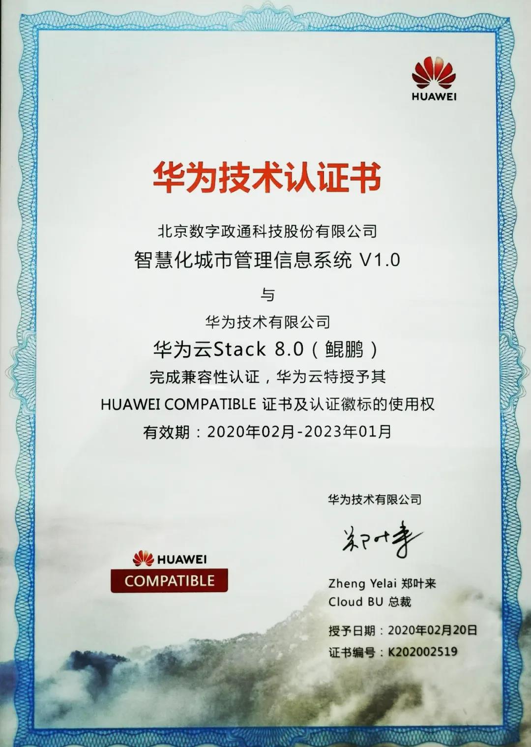 微信圖片_20201019112245.jpg