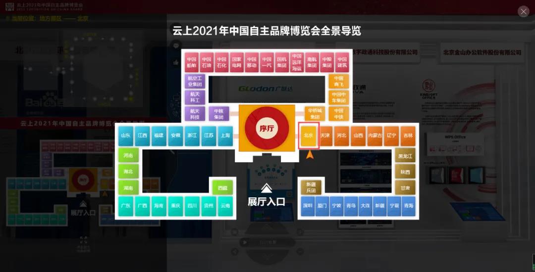 微信圖片_20210513151214.jpg