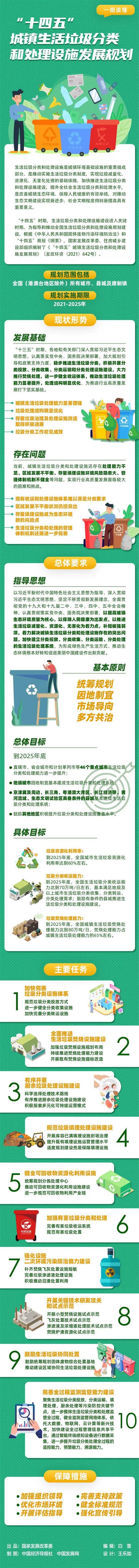 微信圖片_20210527103412.jpg