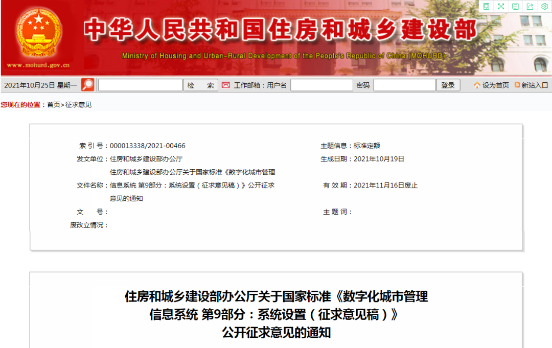 微信圖片_20211101112050.png