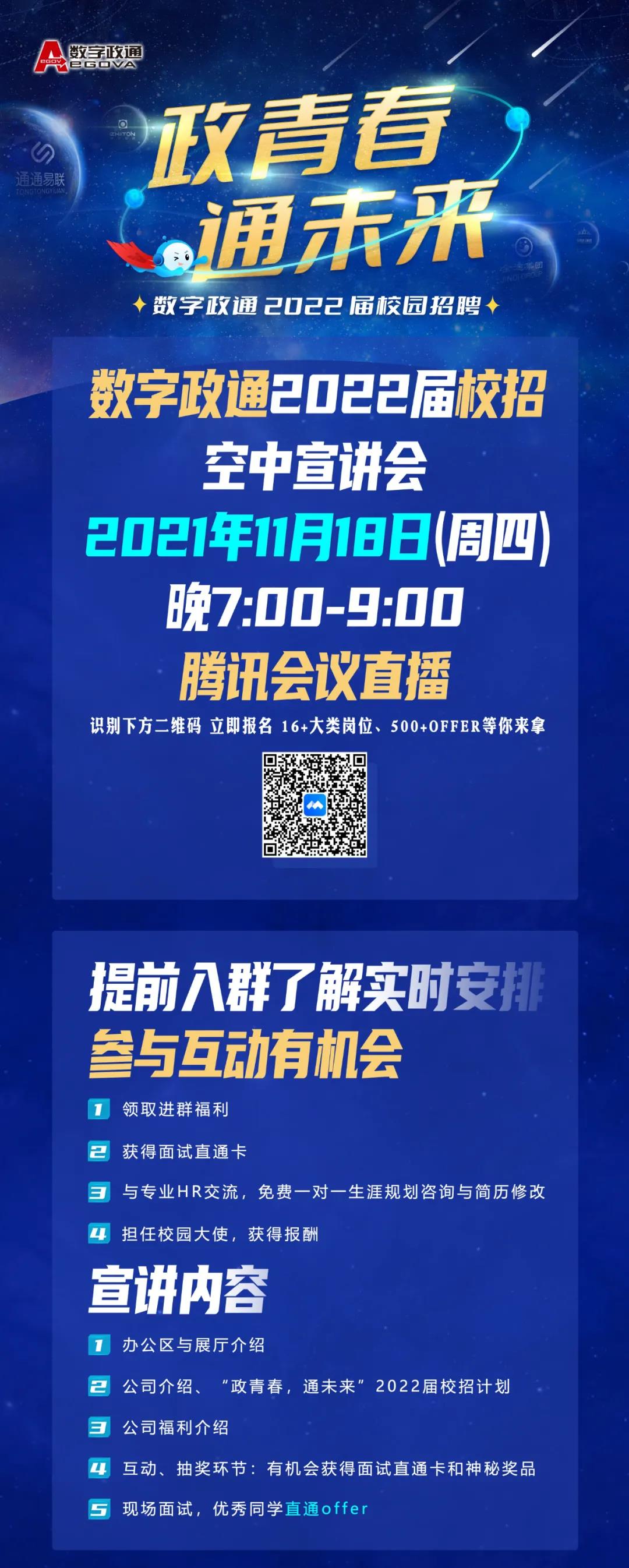 微信圖片_20211115195115.jpg