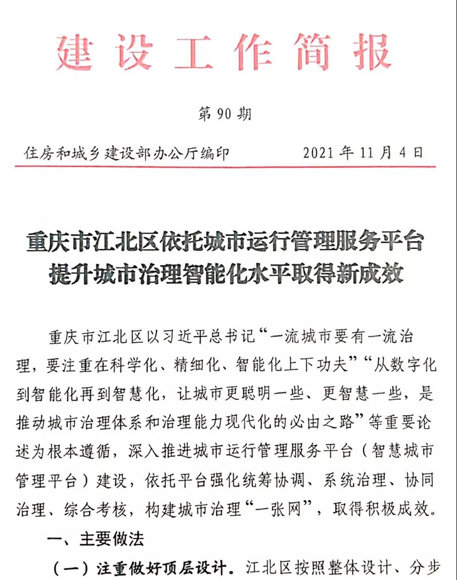 微信圖片_20211122104546.jpg