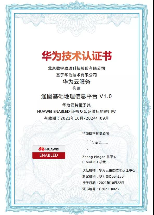 1微信圖片_20211209163738.jpg