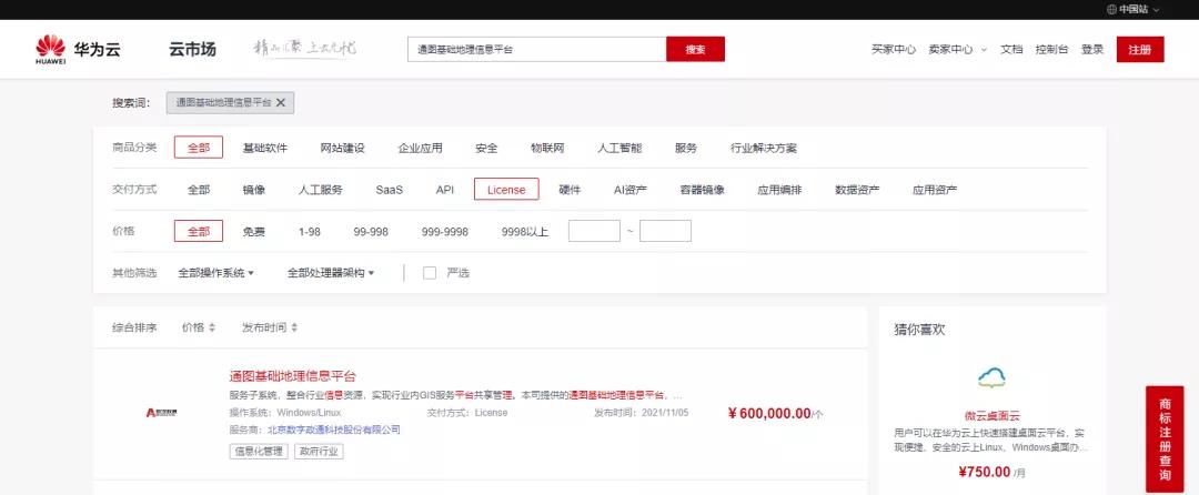 2微信圖片_20211209163744.jpg