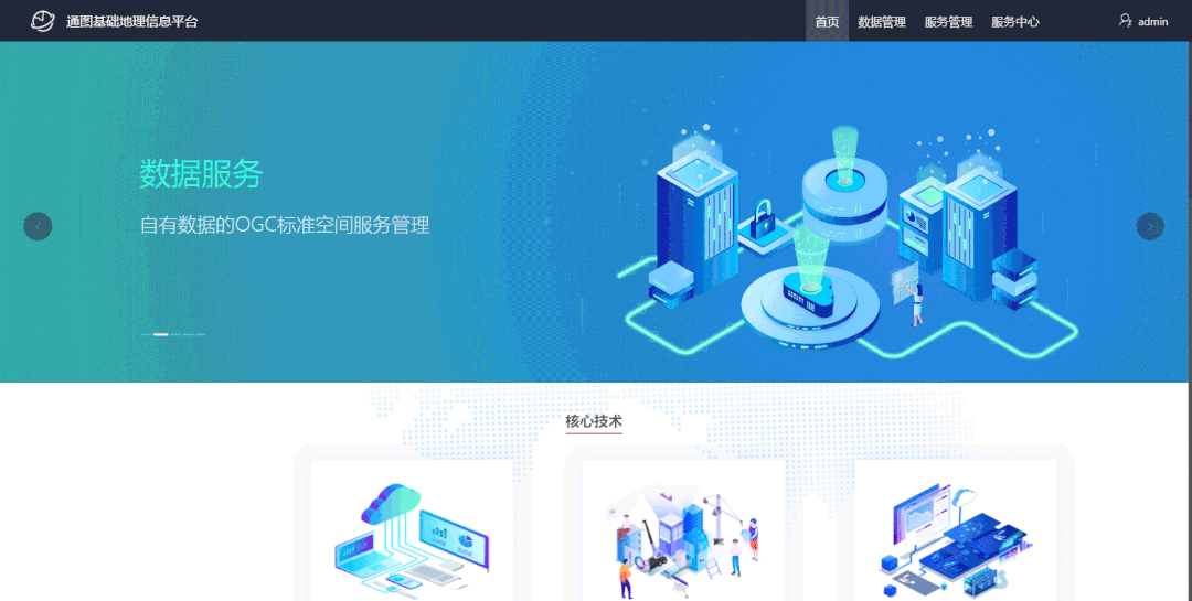 3微信圖片_20211209163749.gif