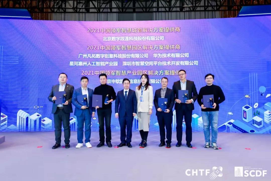 222微信圖片_20220104182201.jpg