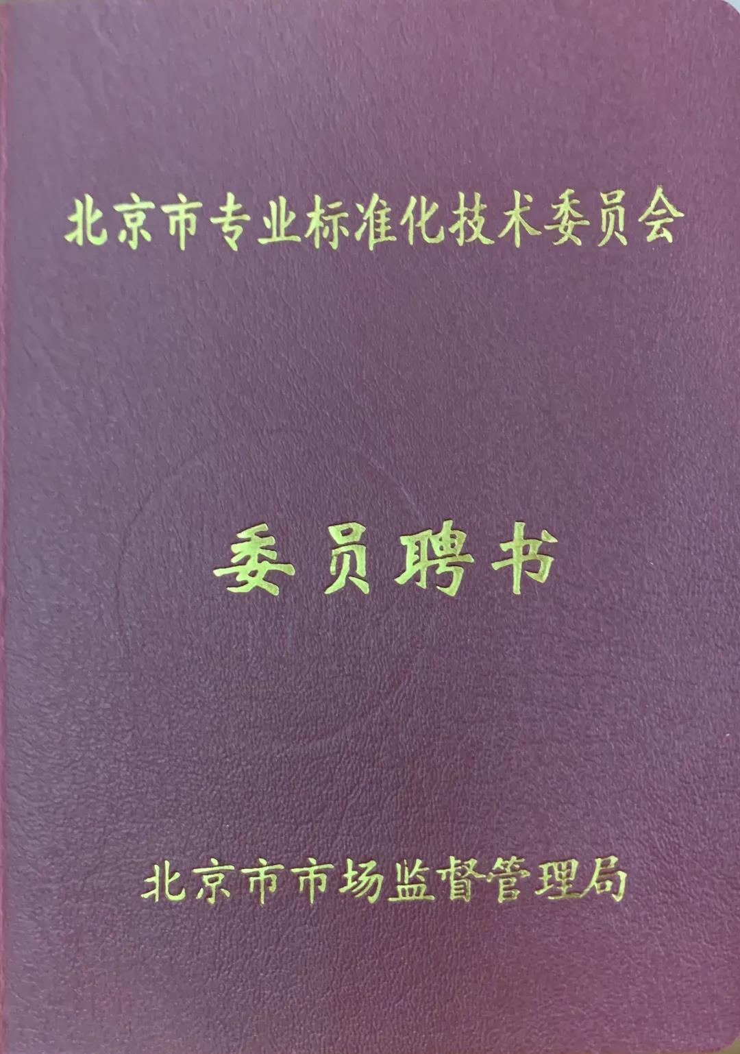 3微信圖片_20220111113126.jpg