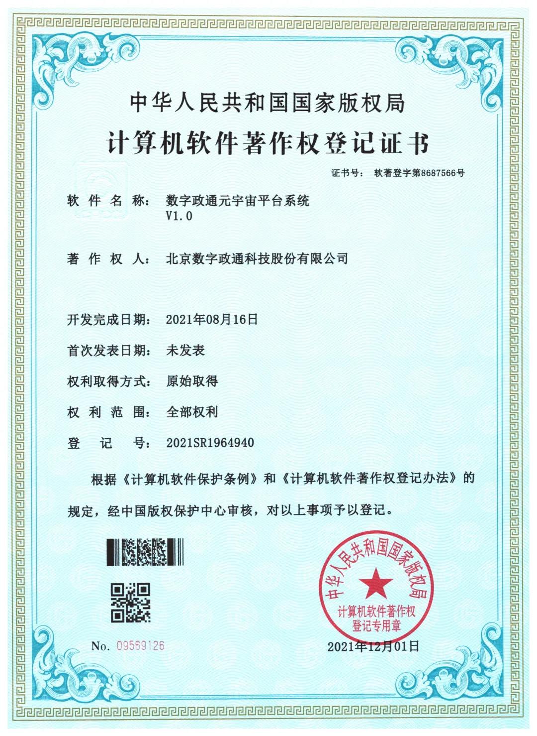 2微信圖片_20220111114239.jpg