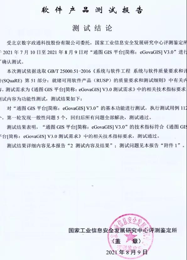 3微信圖片_20220111114250.jpg