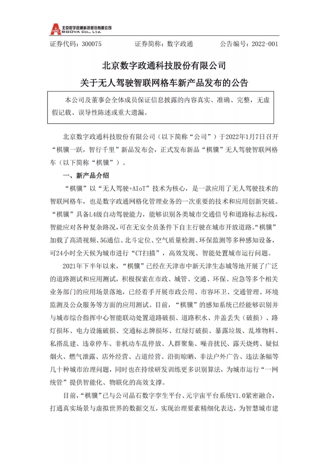 1微信圖片_20220210103120.jpg