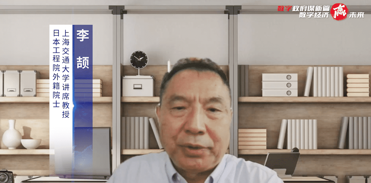 李院士致辭1.png