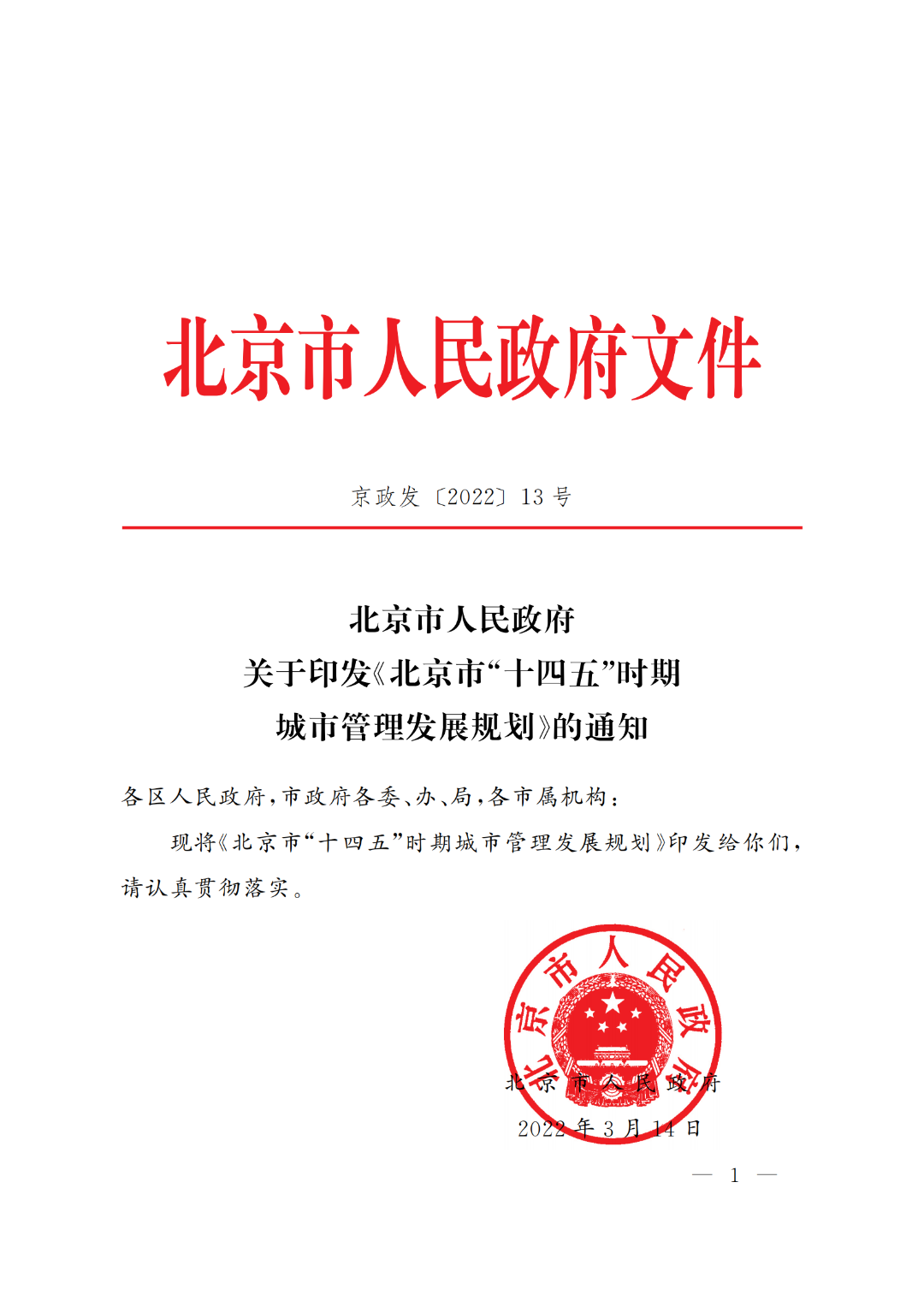 a1491e10055af2d30e64f0466cb4785c.jpg