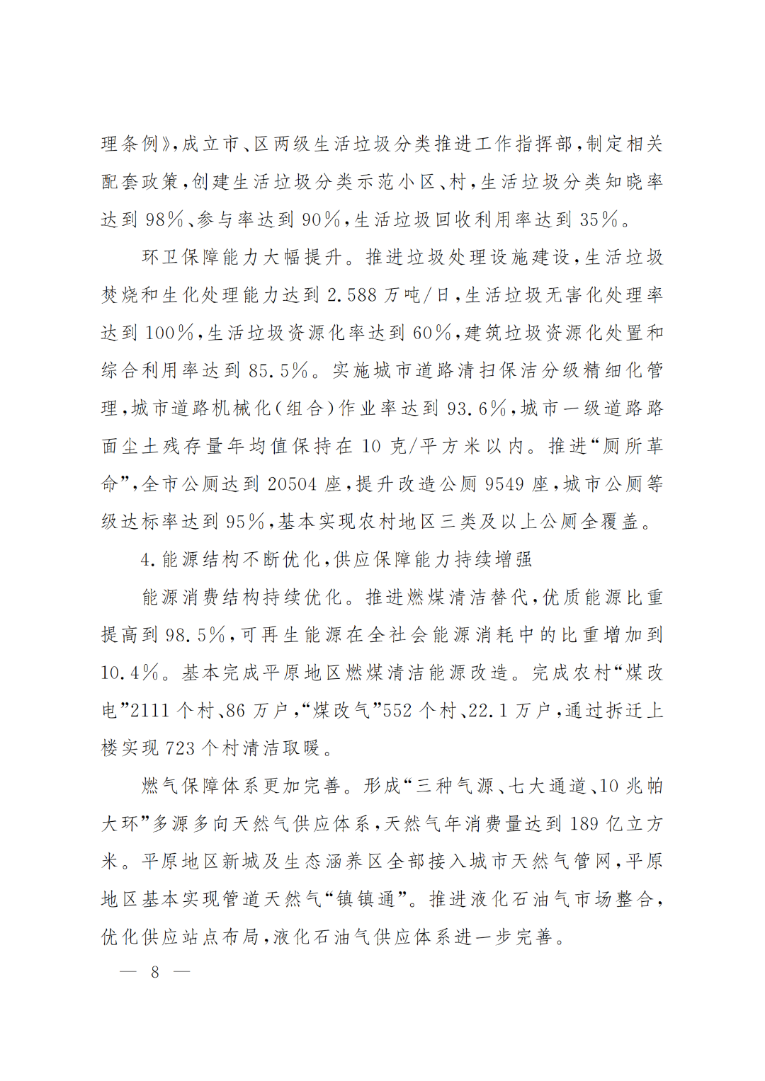 bdd0bb6d51fcd99cb0a235059e6ce27a.jpg