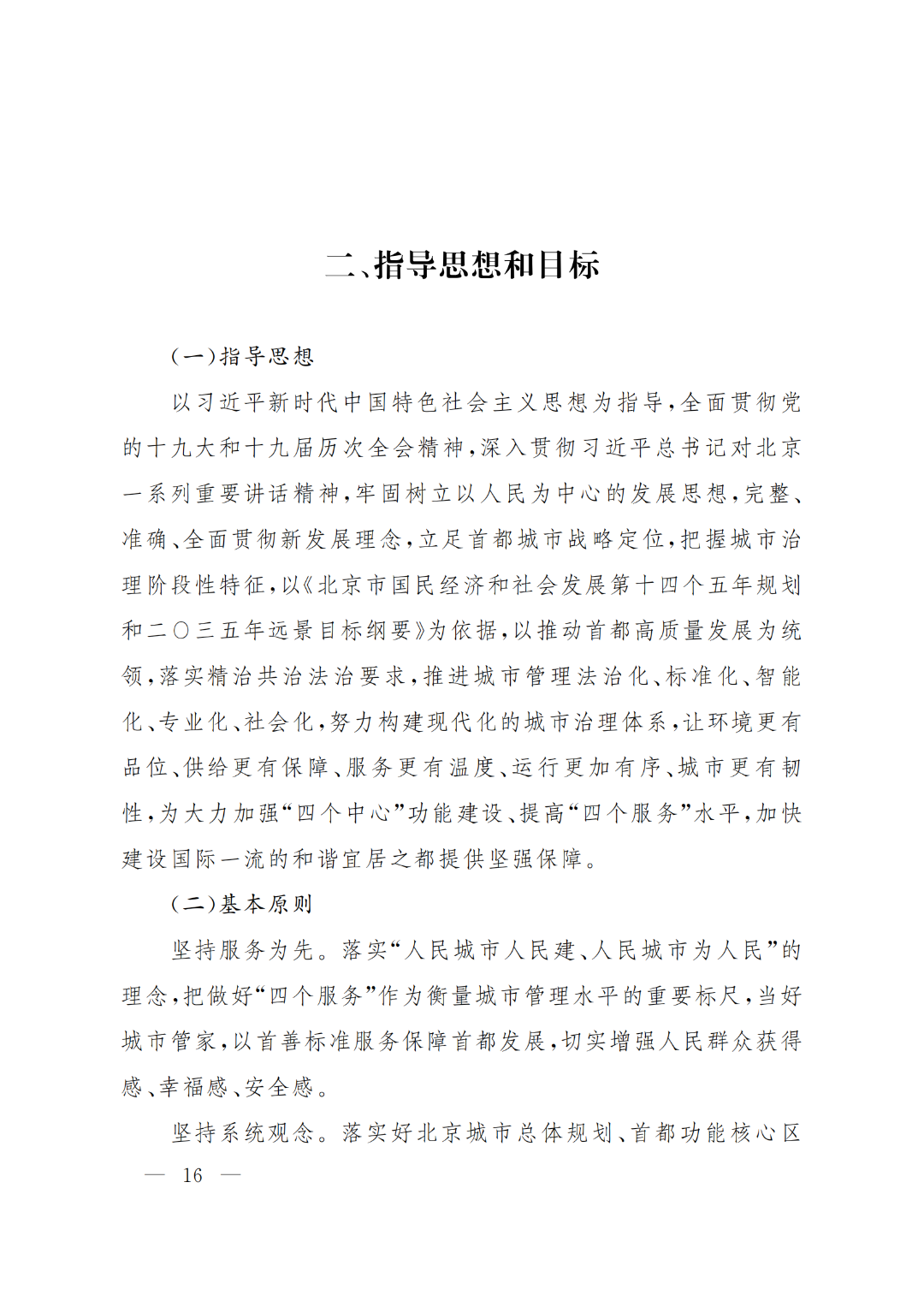 ce07929c67e692add6871d5e7a55677e.jpg