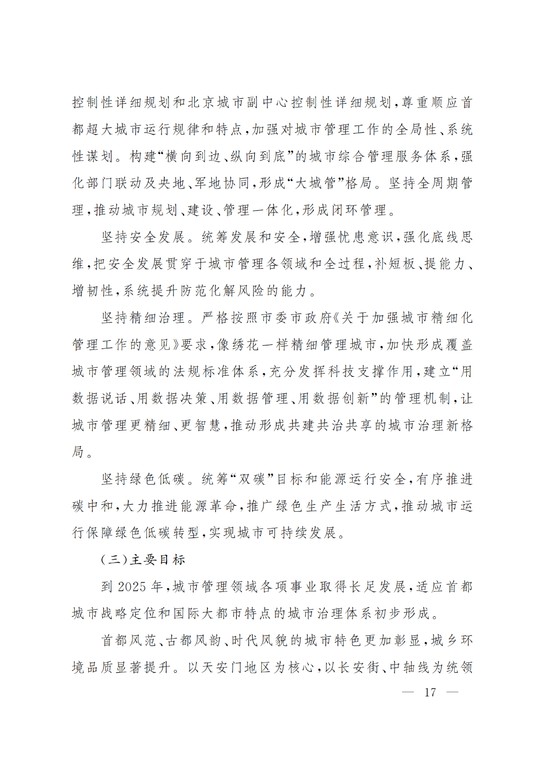 b1c750a17a3d946d955aed253999da81.jpg