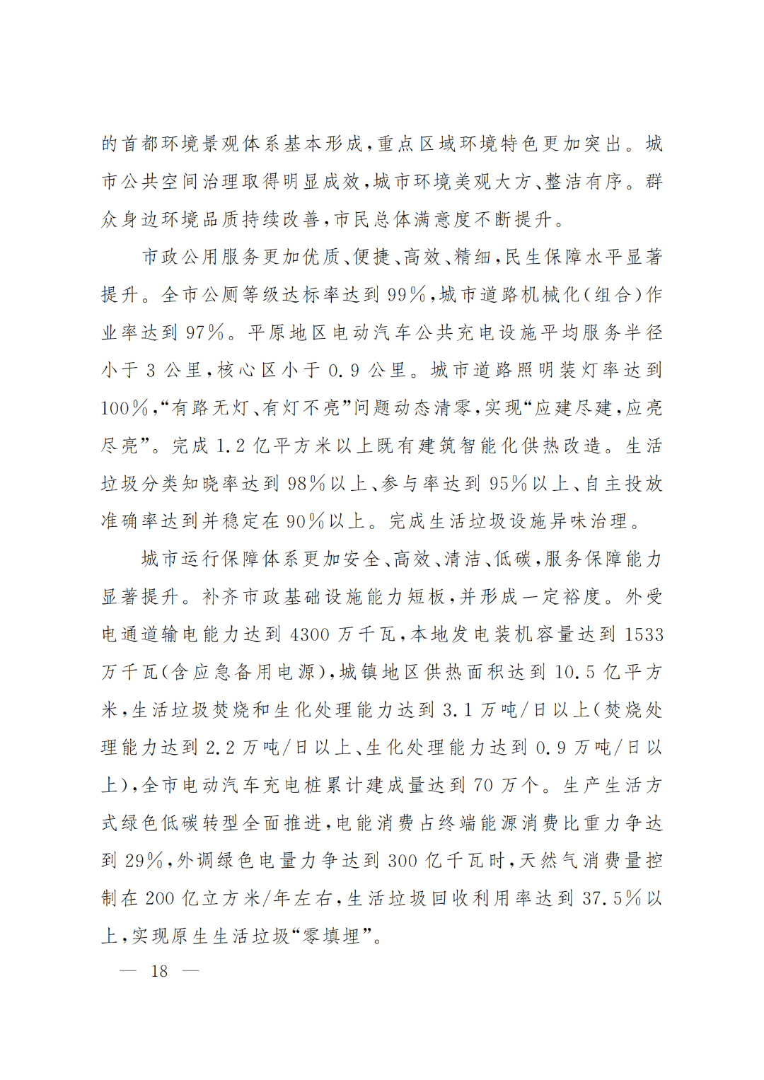 6914cd28e05bcd510d487ed61e37b7e1.jpg