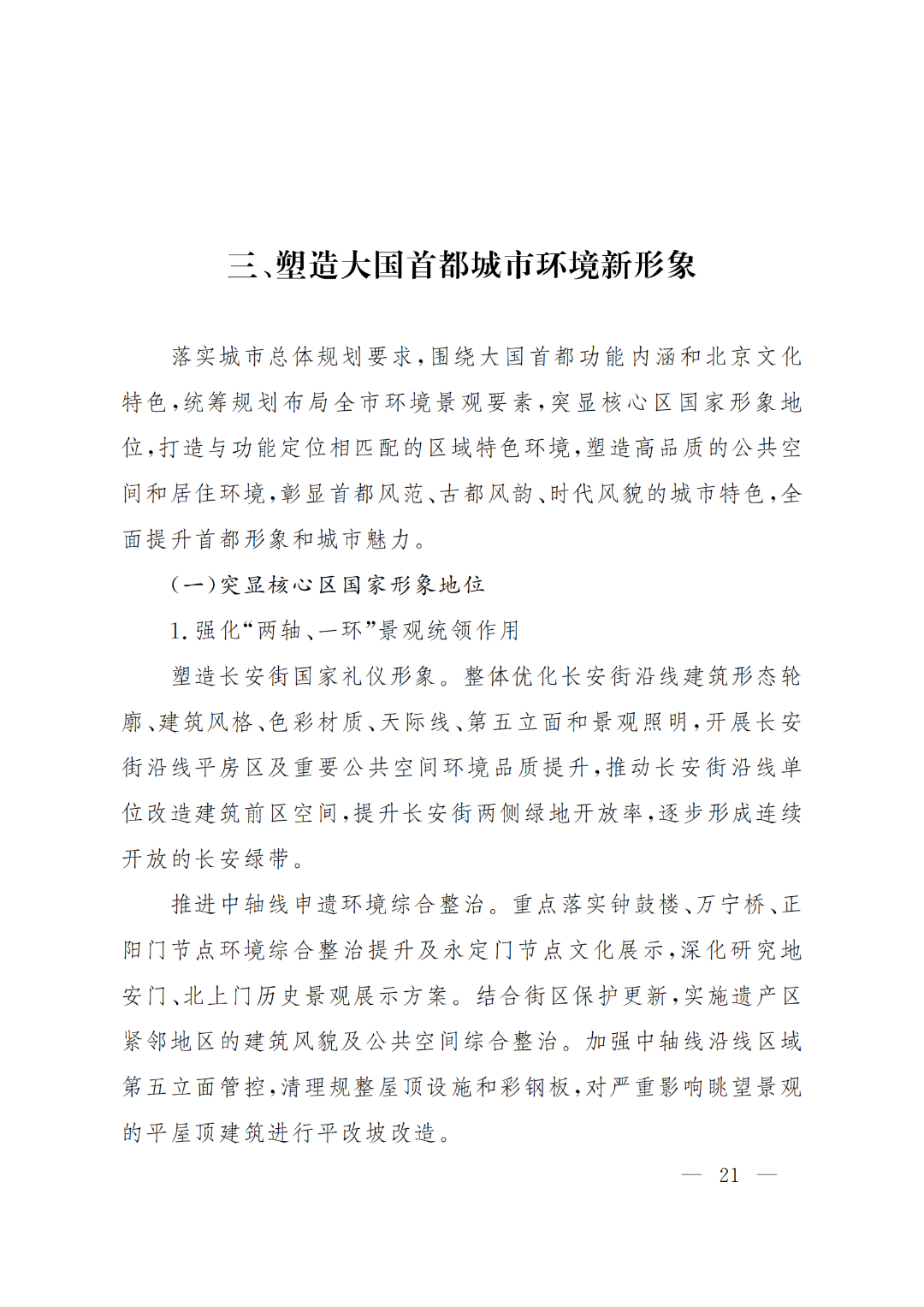 1fcce9350c93d76621cfddd93d6eb2fa.jpg