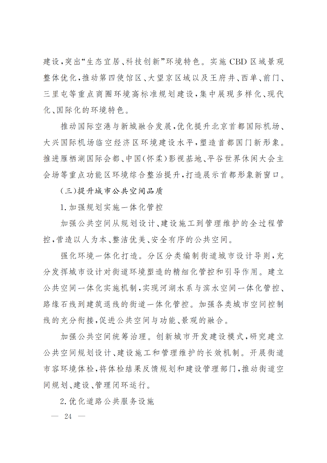 64dbbecfe08db65f7044de1e373f235d.jpg