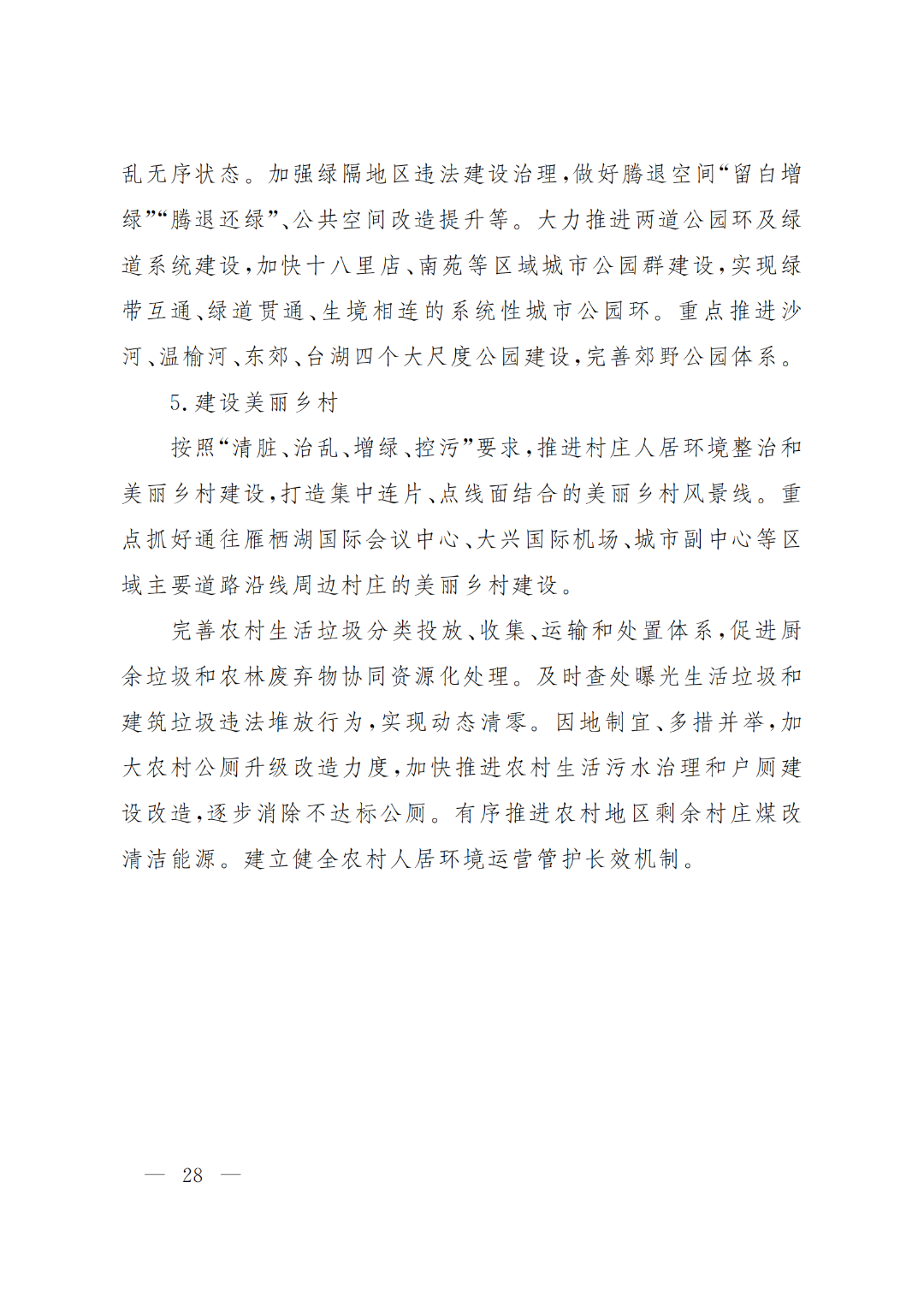 d8d1fe48e70059a3a7928f57bb98184b.jpg