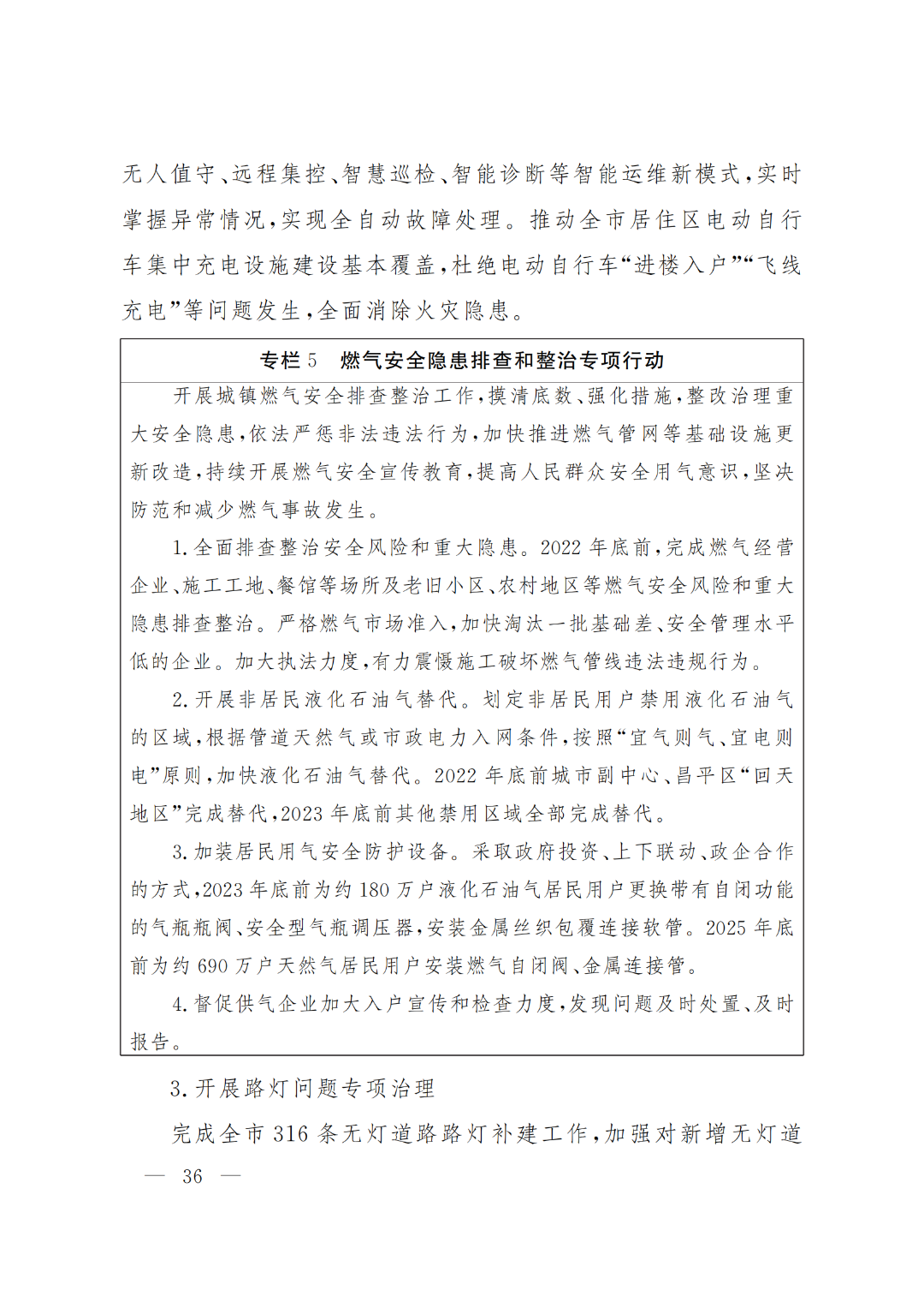 0dfd6c8fcb1f28a1591615d56a865a2f.jpg