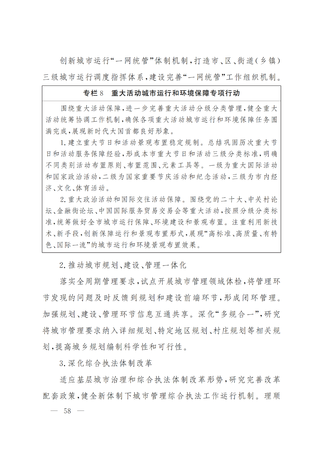49ace23dd18a0053a229ee56c0be010b.jpg