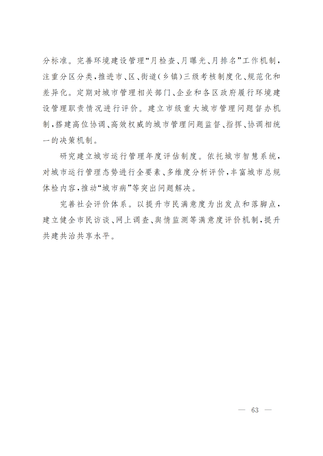 808dbcc105d10ff81db35e899848cf43.jpg