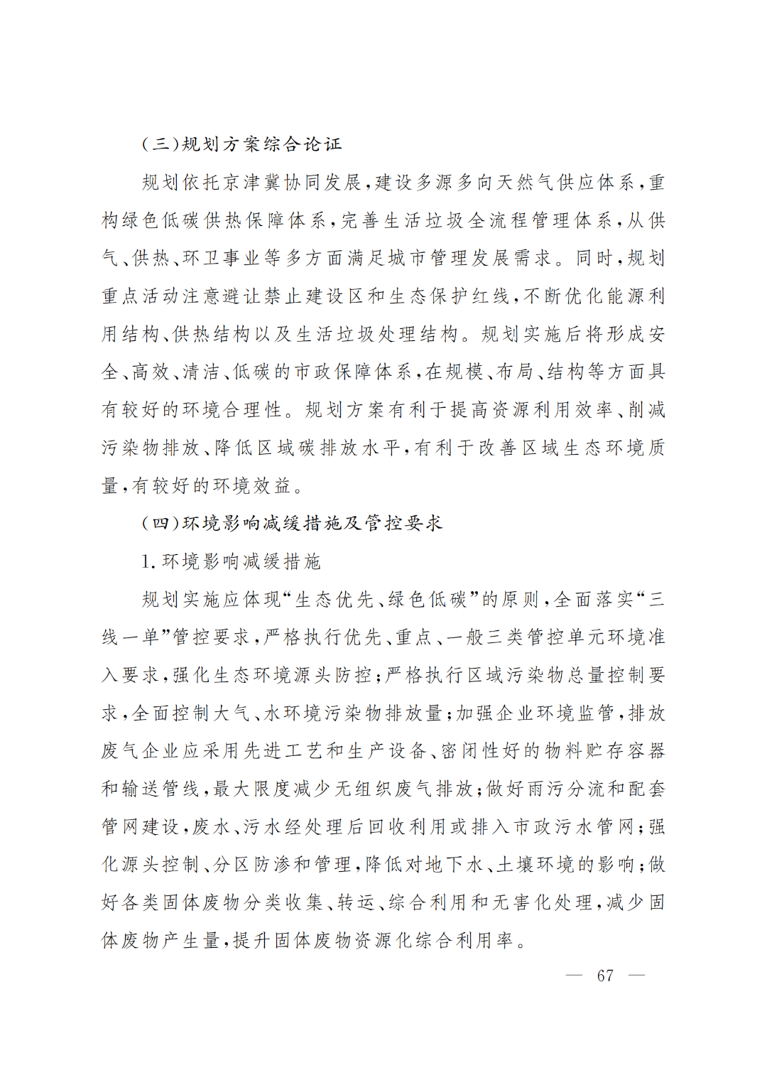 ecf57b7997d1b5bfff4c7638b9e68c48.jpg