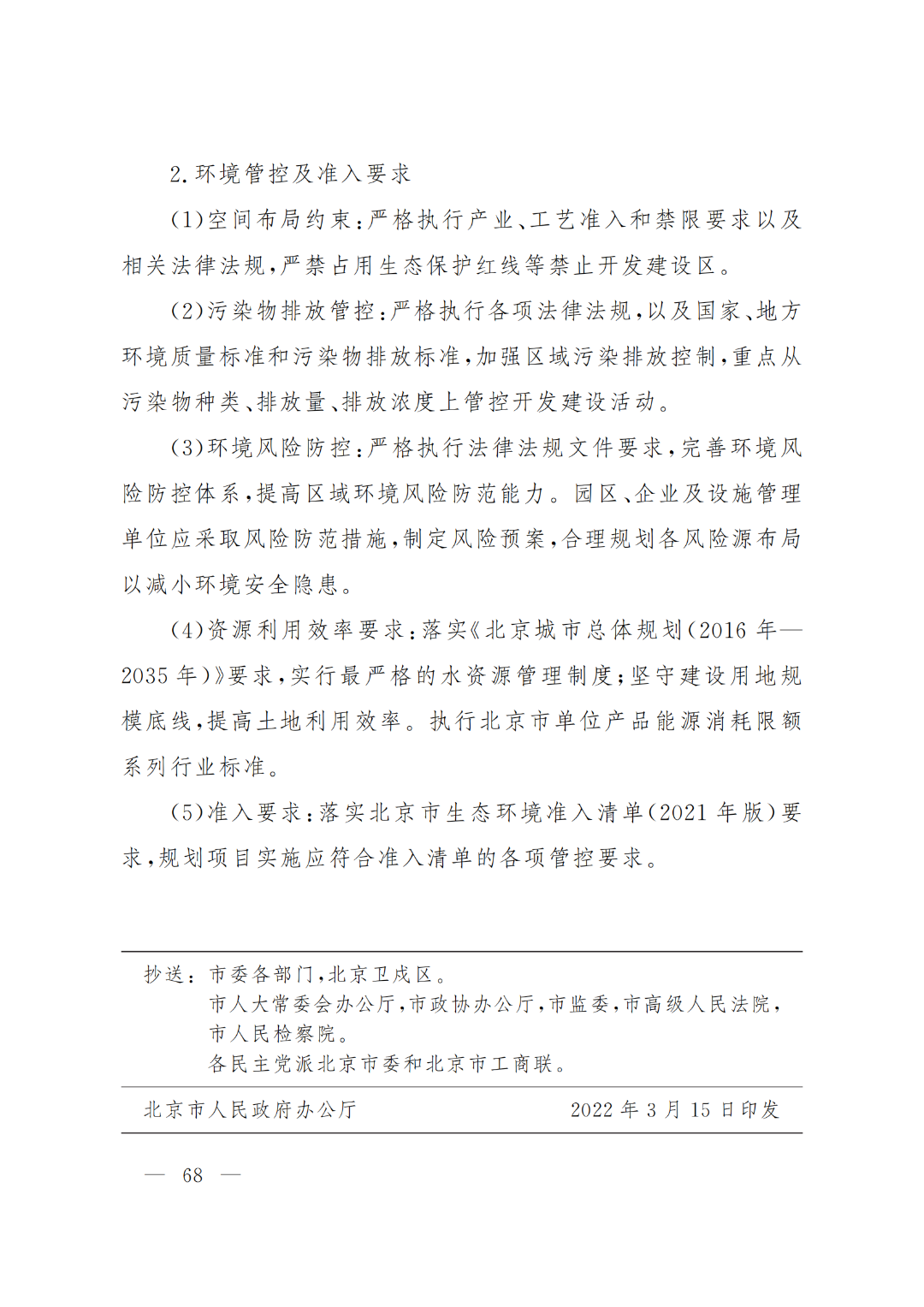 037acc69def4830804914f4be7495ddb.jpg