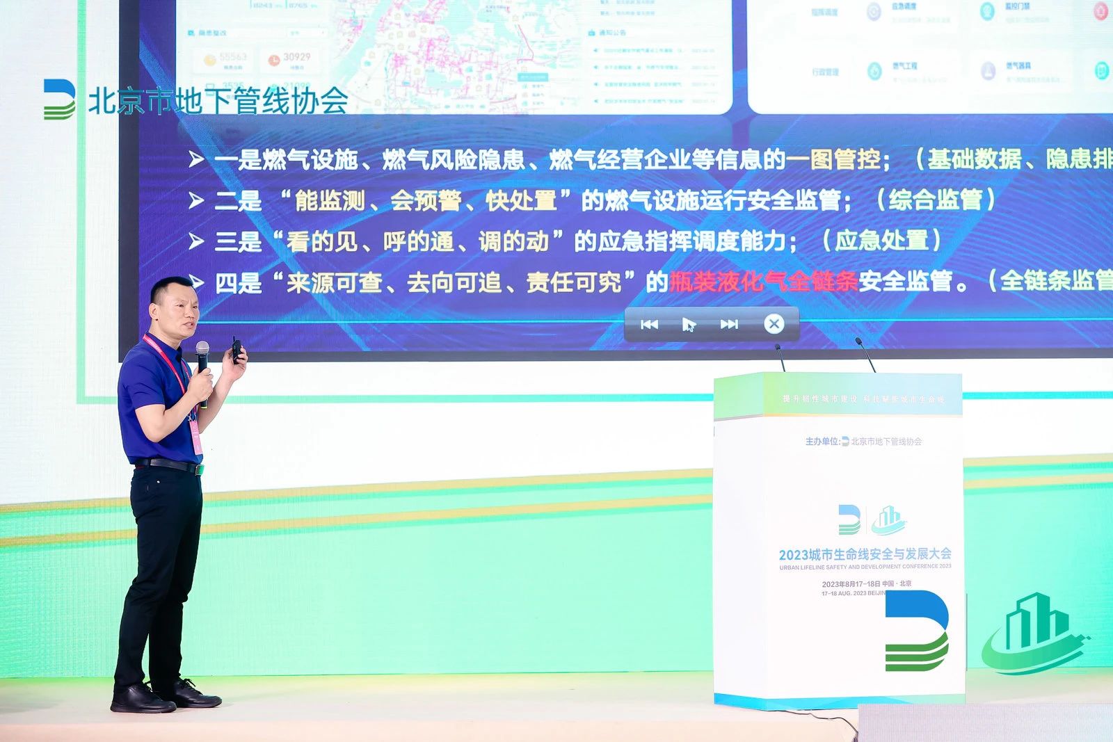 微信圖片_20230821154045.jpg