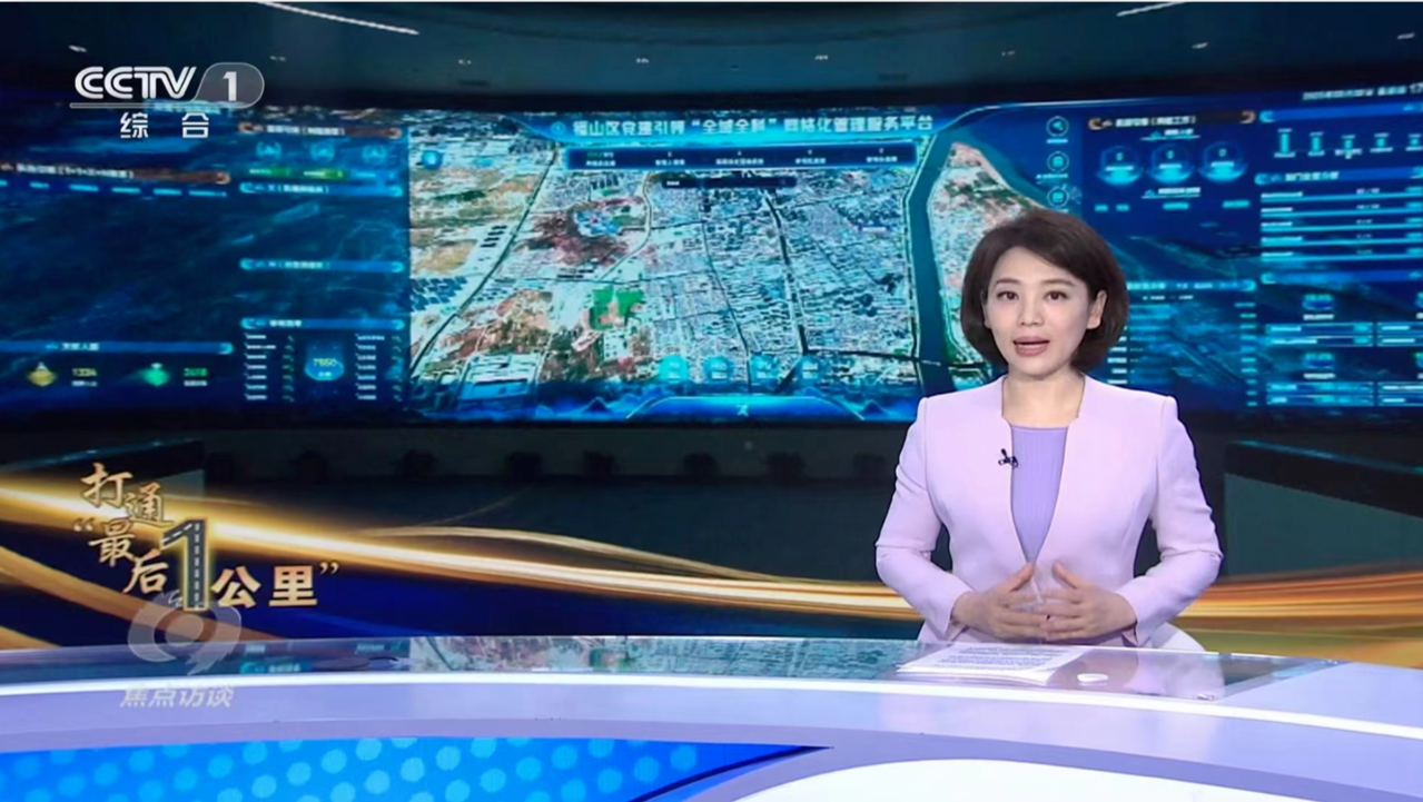 微信圖片_20230906164727.png