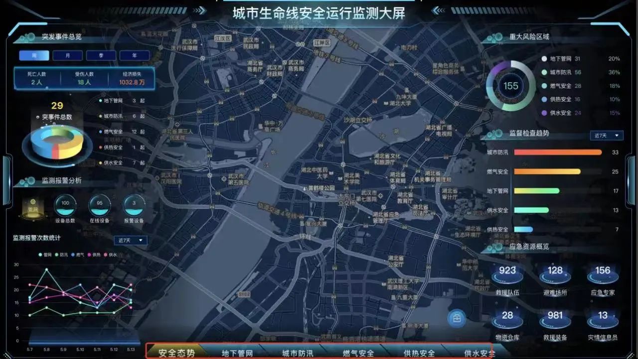 微信圖片_20230906164728.jpg