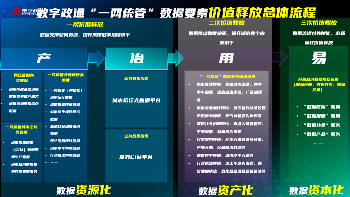 微信圖片_20230906164728_2.png