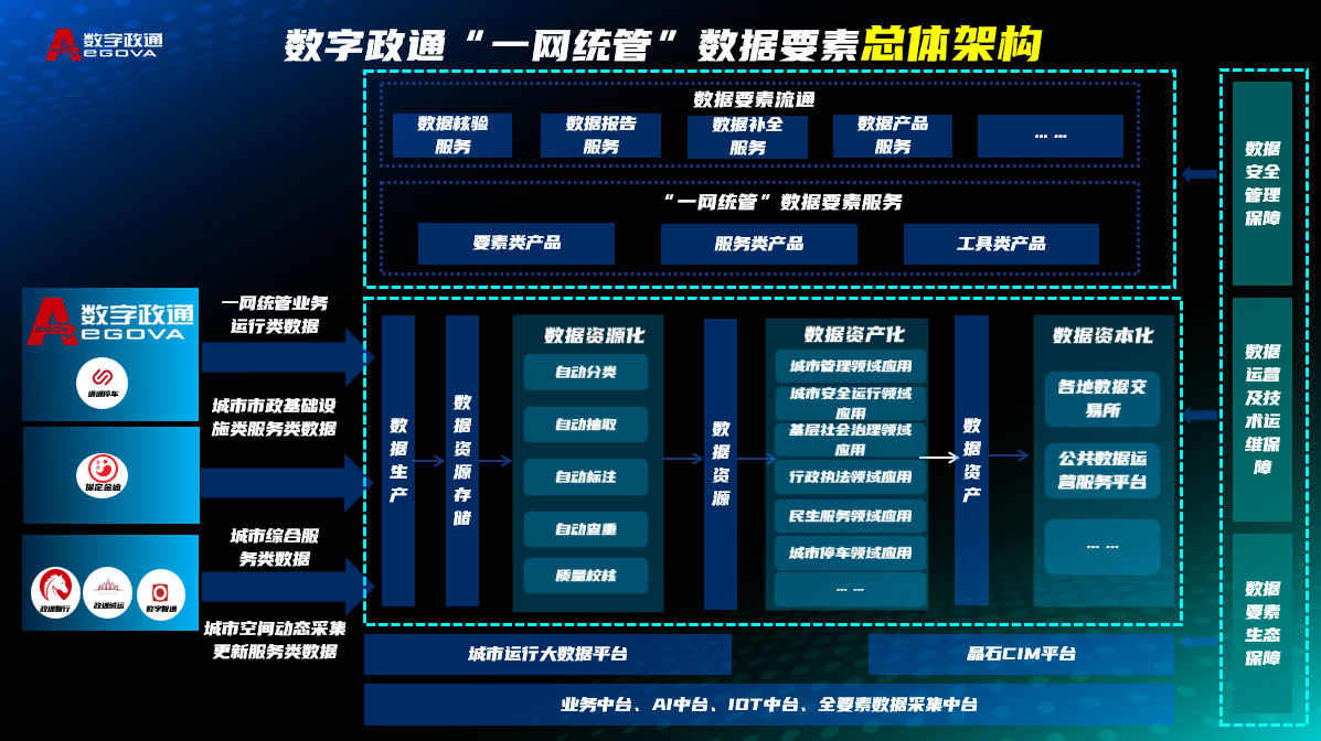 微信圖片_20230906164728_4.png