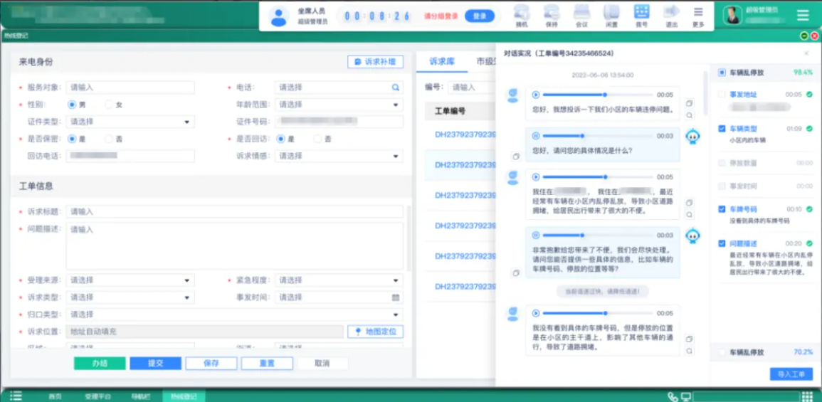 圖片.png