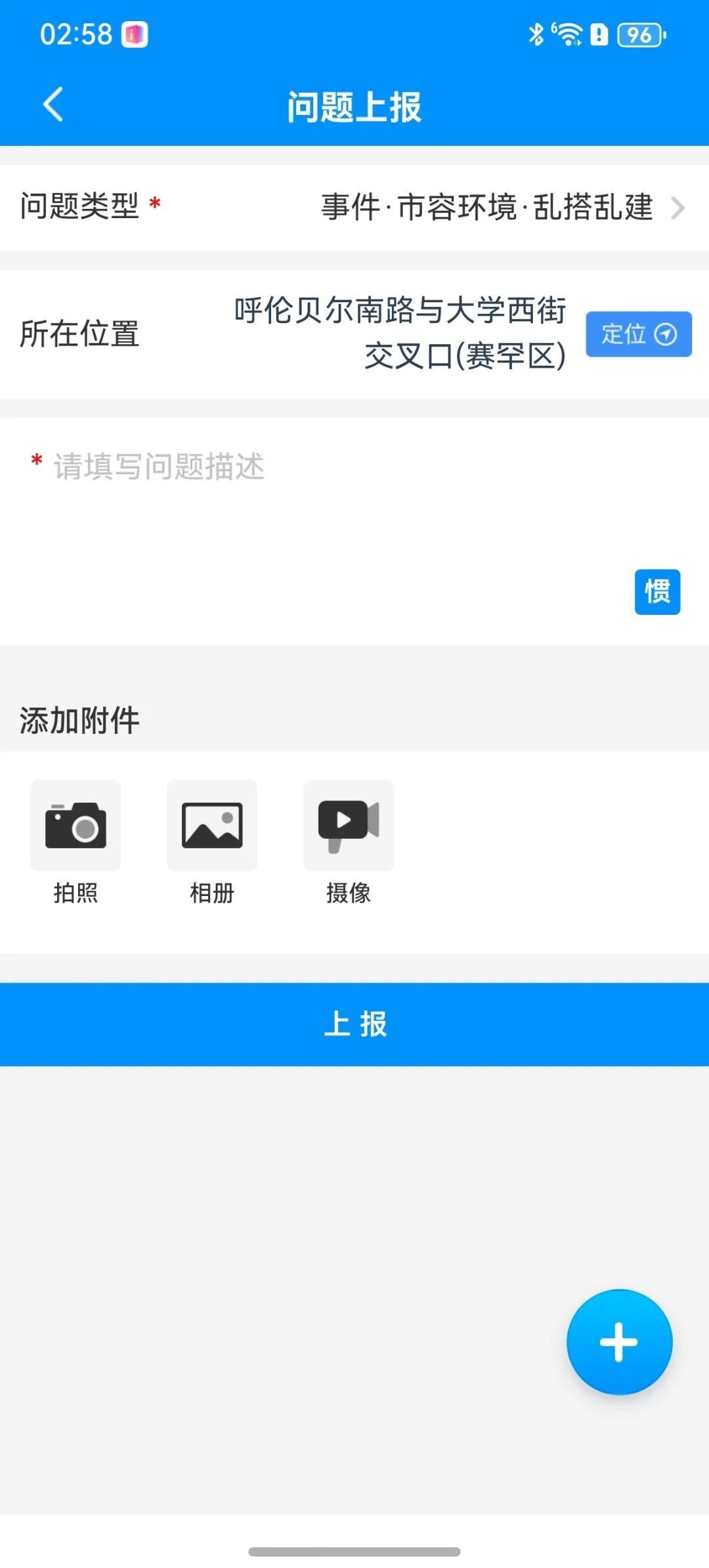 圖片 2.jpg