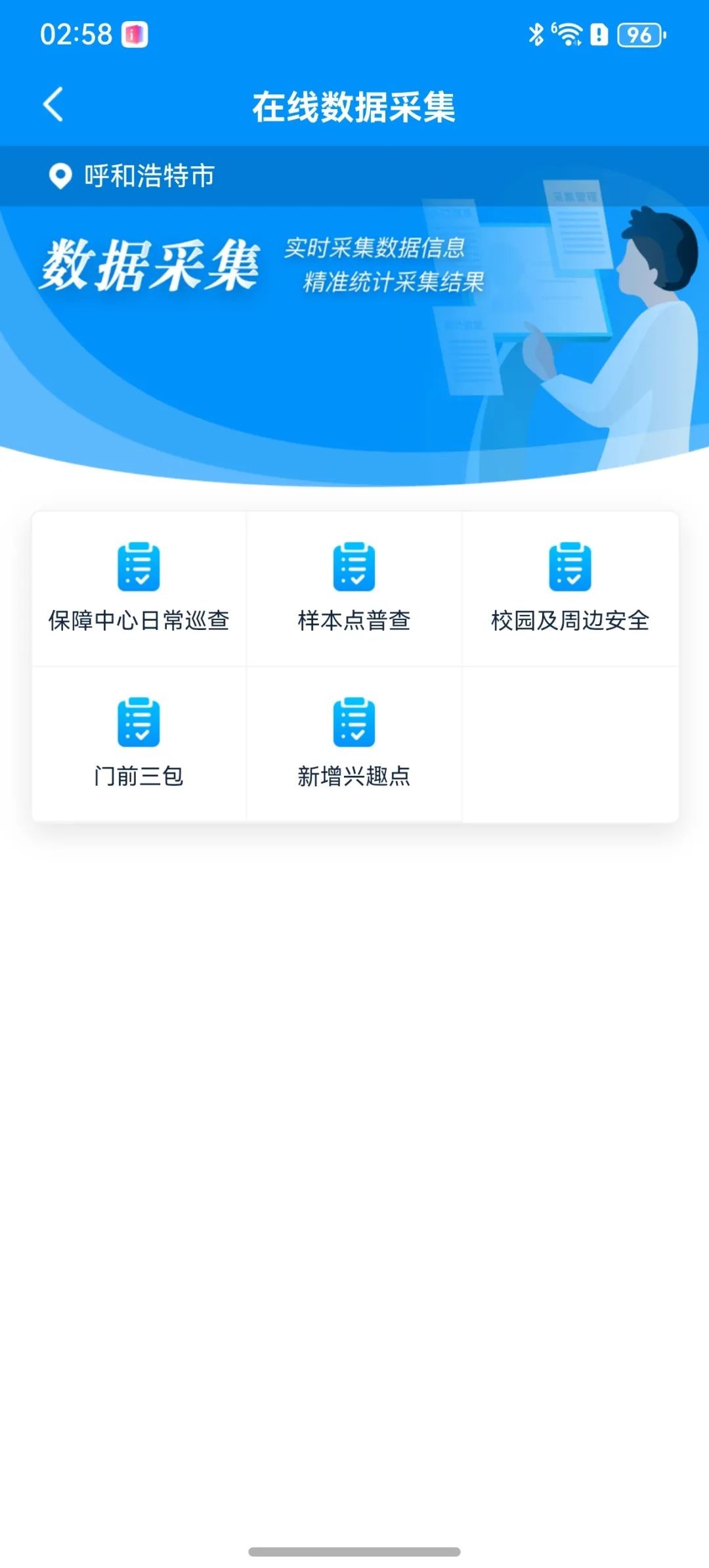 圖片 3.jpg