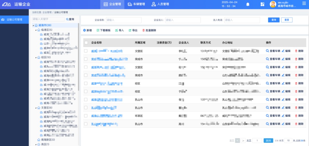 圖片 2.jpg