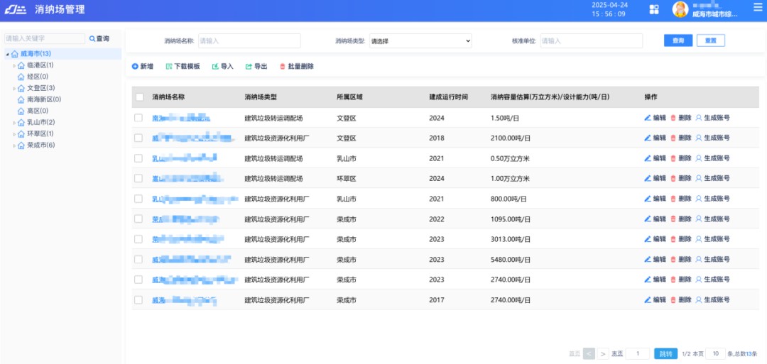 圖片 5.jpg