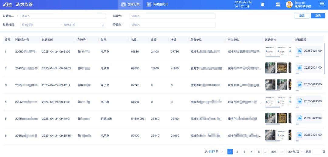圖片 10.jpg