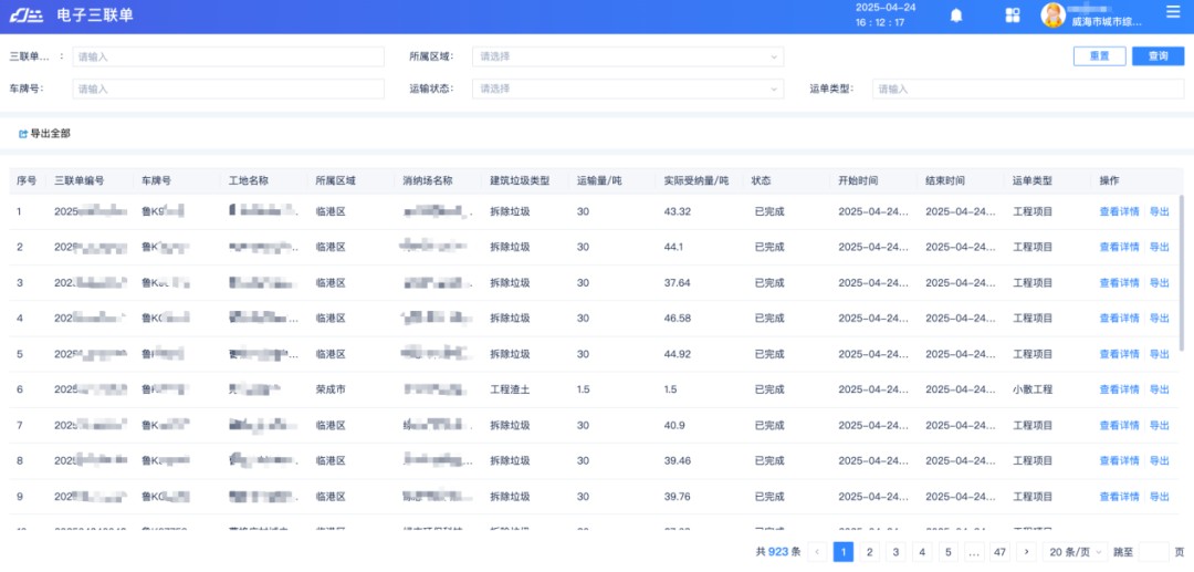 圖片 11.jpg