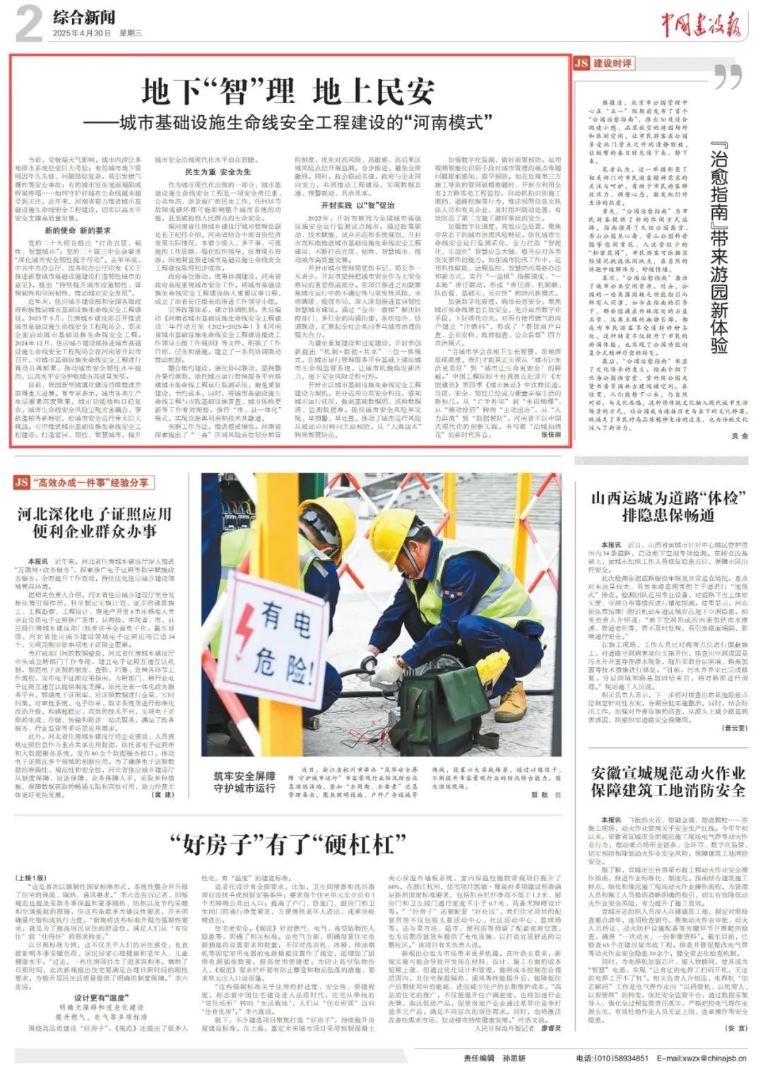 圖片 1.jpg