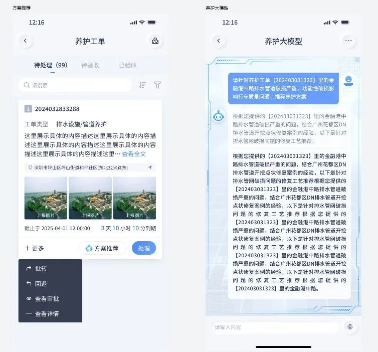 圖片 6.jpg