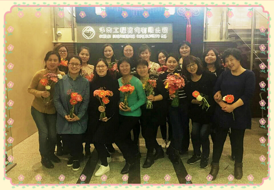 “送鮮花、迎三八”、“擁抱自然、歡樂健步”活動