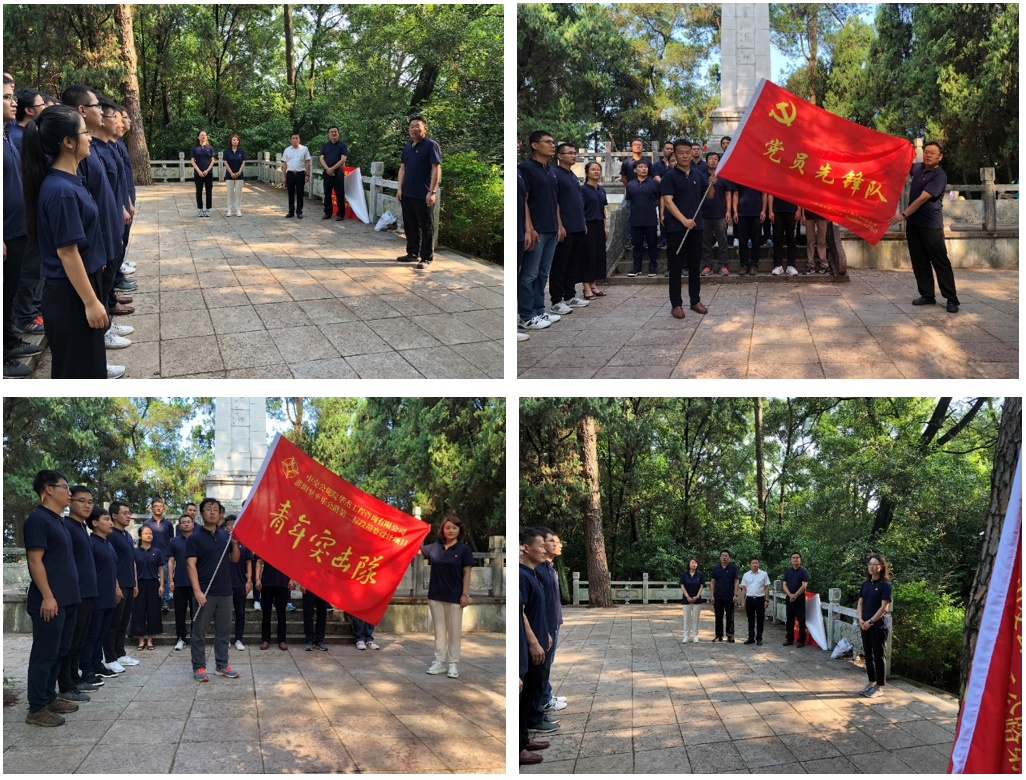 華杰公司灌平公路第二標(biāo)段勘察設(shè)計項目 “黨員先鋒隊”及“青年突擊隊”成立