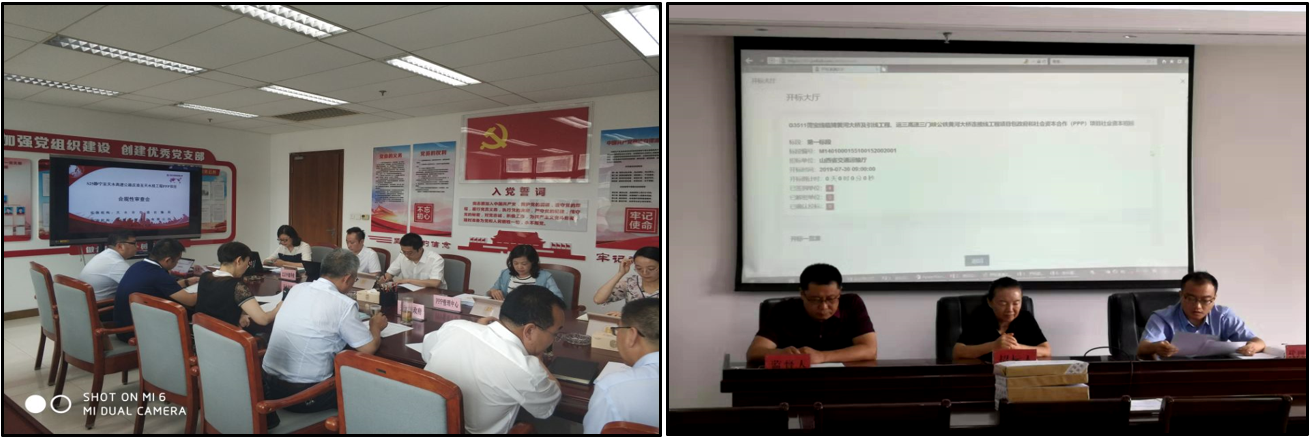 穩(wěn)中出新：公司全面推進(jìn)PPP業(yè)務(wù)