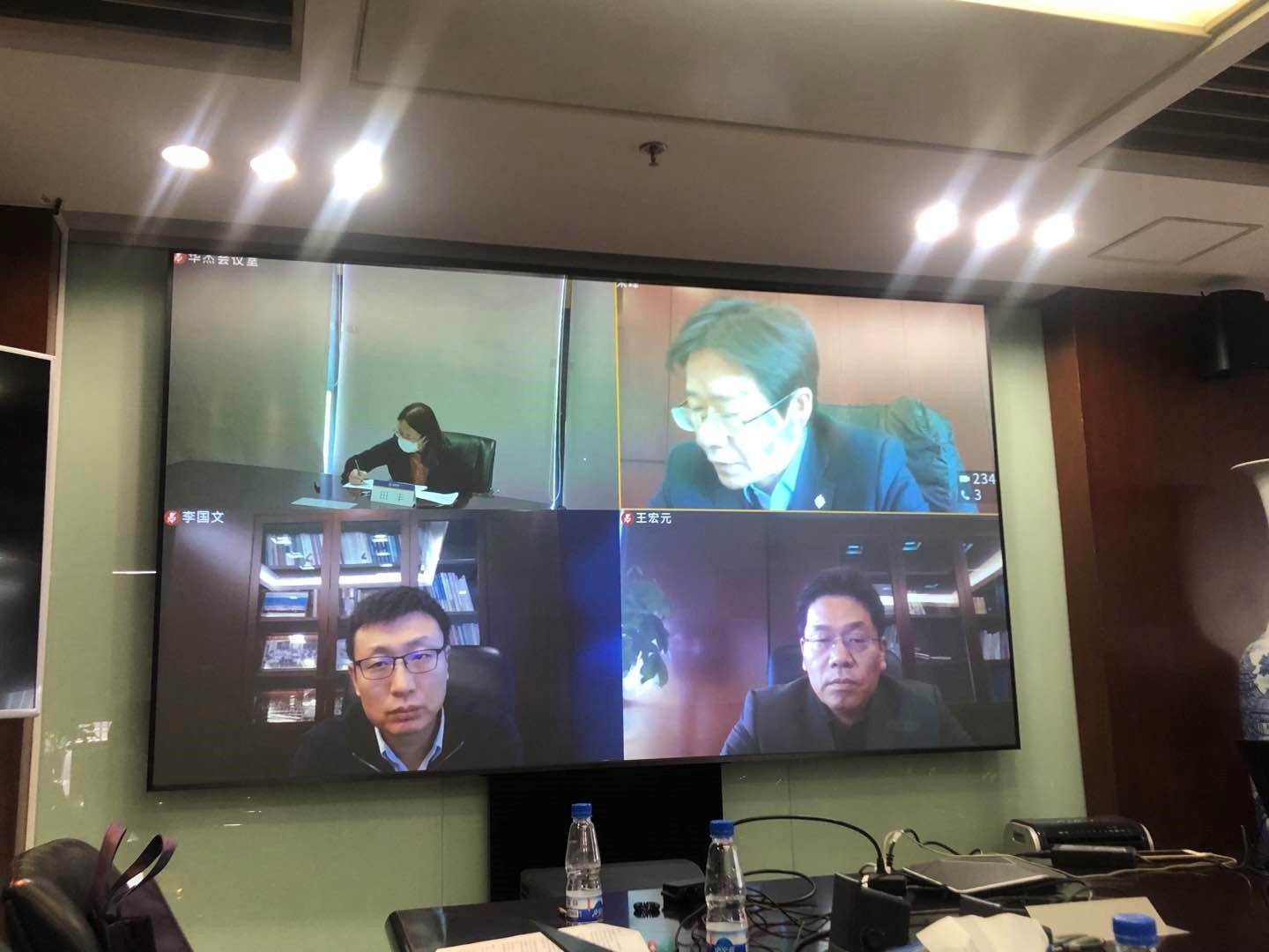 華杰公司召開2020年視頻工作會議